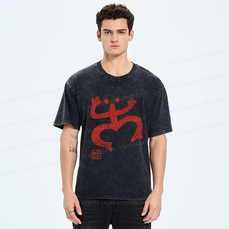Tokyo-Tiger Abstract Retro Frog Washed T-Shirt