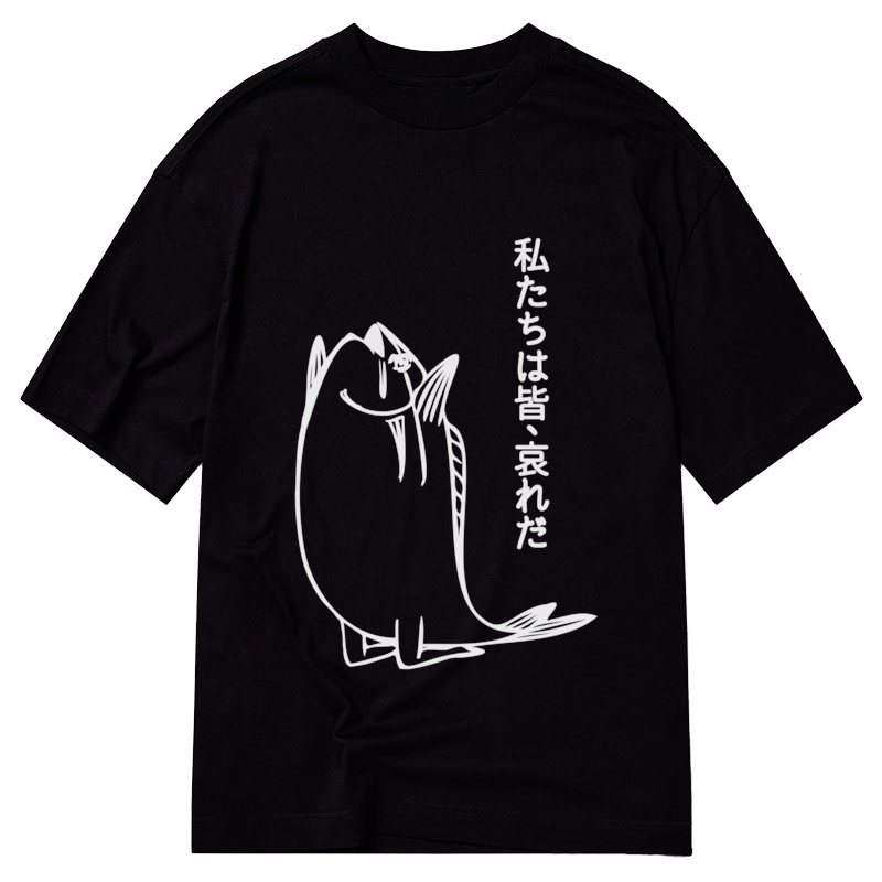 Tokyo-Tiger We Are All Pathetic Classic T-Shirt