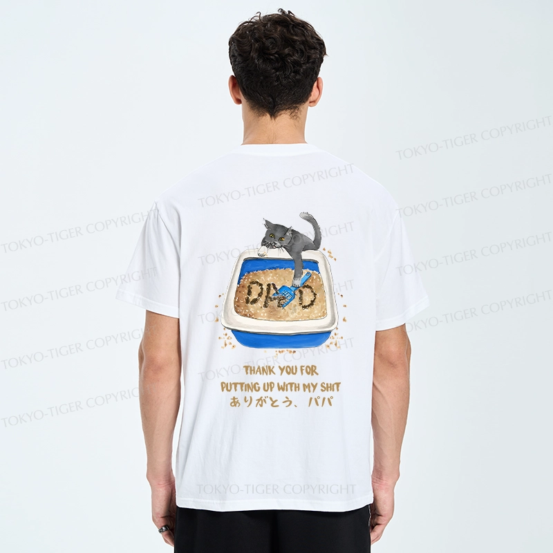 Tokyo-Tiger Thanks Father Back Classic T-Shirt