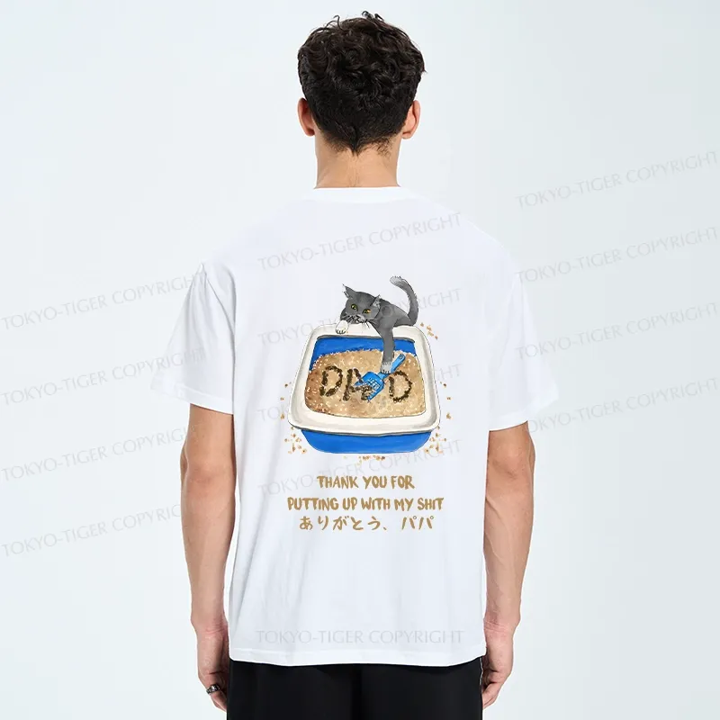 Tokyo-Tiger Thanks Father Back Classic T-Shirt