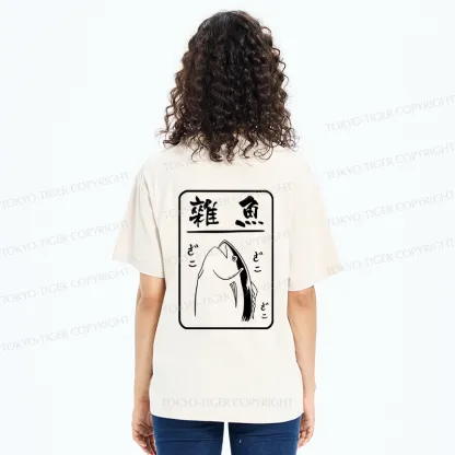 Tokyo-Tiger Trash Fish Japanese Back Washed T-Shirt