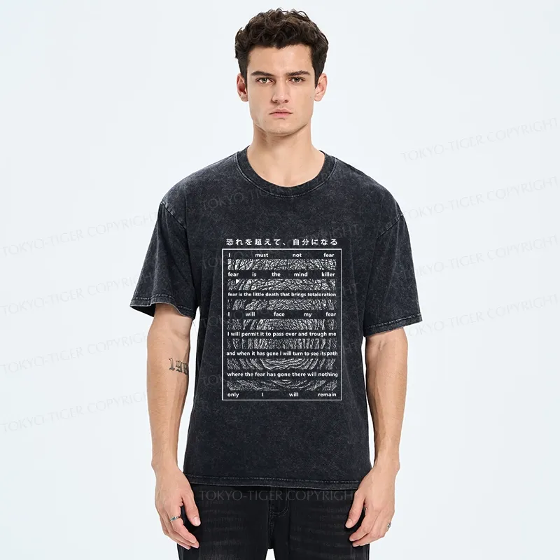 Tokyo-Tiger Overcome Fear And Become Yourself Washed T-Shirt