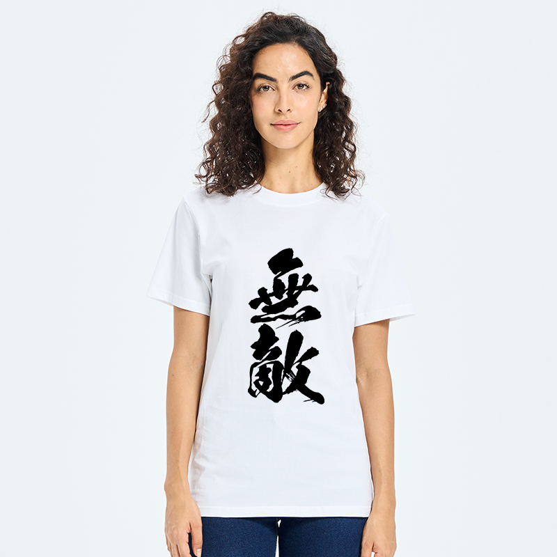 Tokyo-Tiger Invincible Japanese Kanji Classic T-Shirt