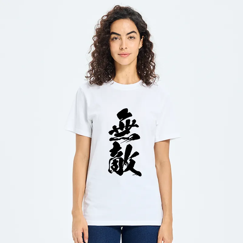 Tokyo-Tiger Invincible Japanese Kanji Classic T-Shirt