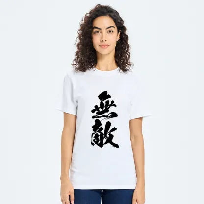 Tokyo-Tiger Invincible Japanese Kanji Classic T-Shirt