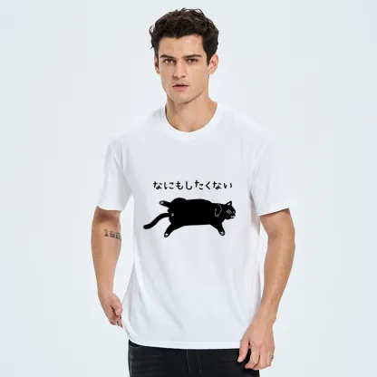 Tokyo-Tiger Cat That Doesn't Want To Do Anything Classic T-Shirt