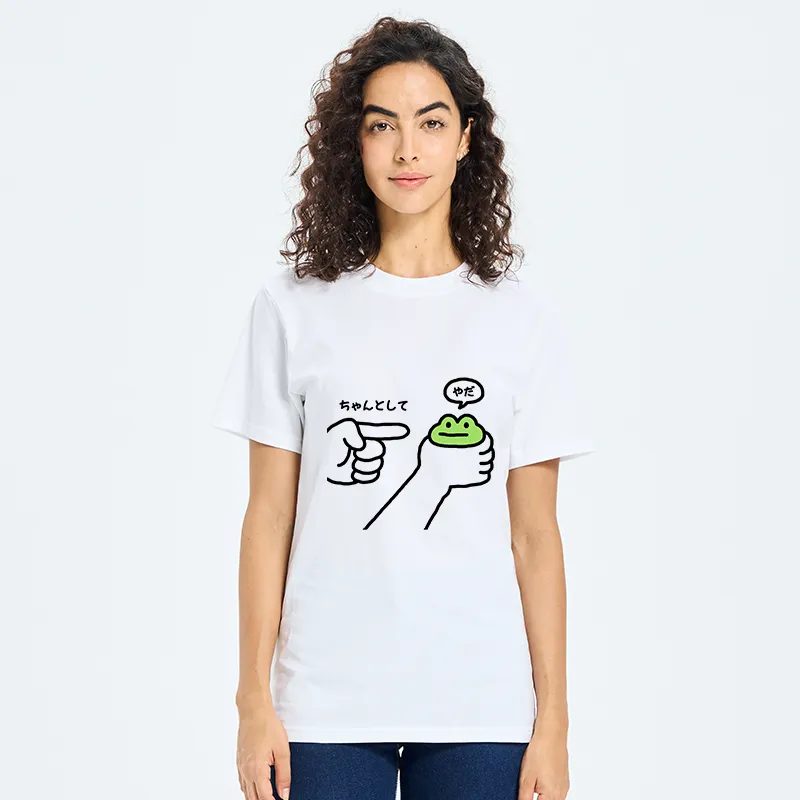 Tokyo-Tiger Japanese Dishonest Frog Classic T-Shirt