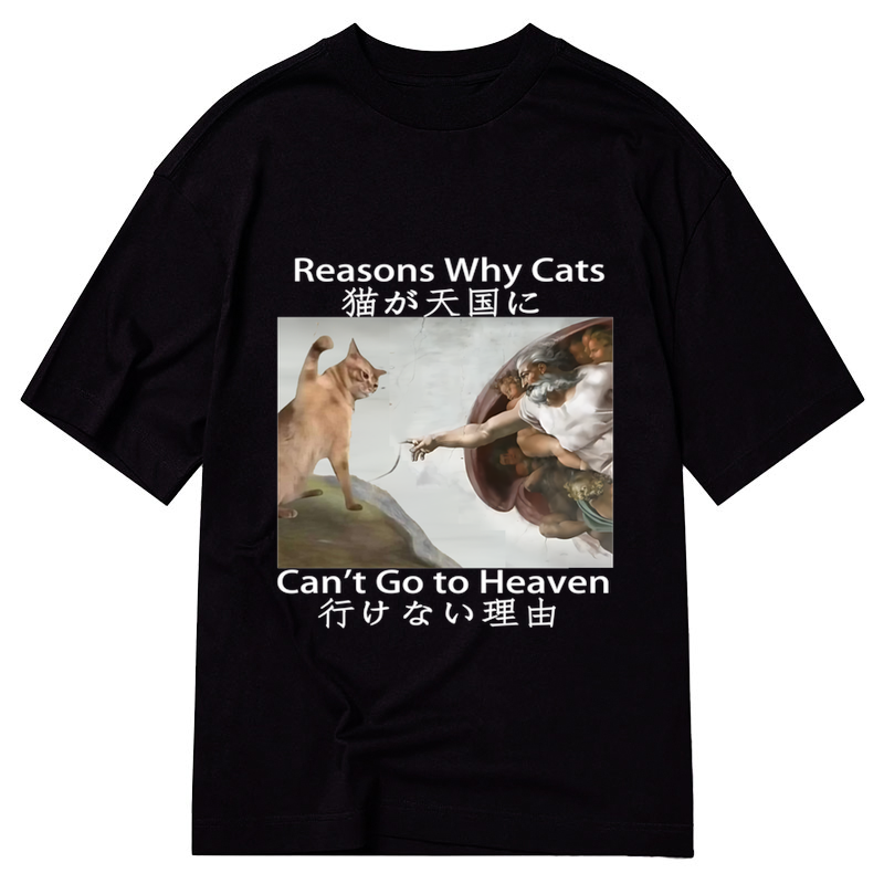 Tokyo-Tiger Naughty Cat Can't Go To Heaven Classic T-Shirt