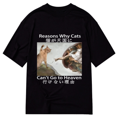 Tokyo-Tiger Naughty Cat Can't Go To Heaven Classic T-Shirt
