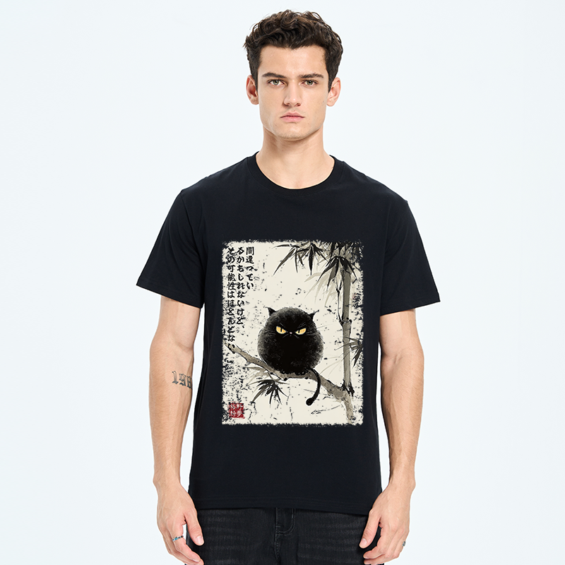 Tokyo-Tiger I Could Be Wrong, But Unlikely Classic T-Shirt