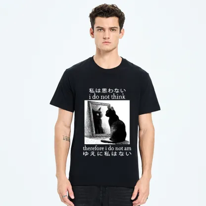 Tokyo-Tiger Therefore I Do Not Am Classic T-Shirt