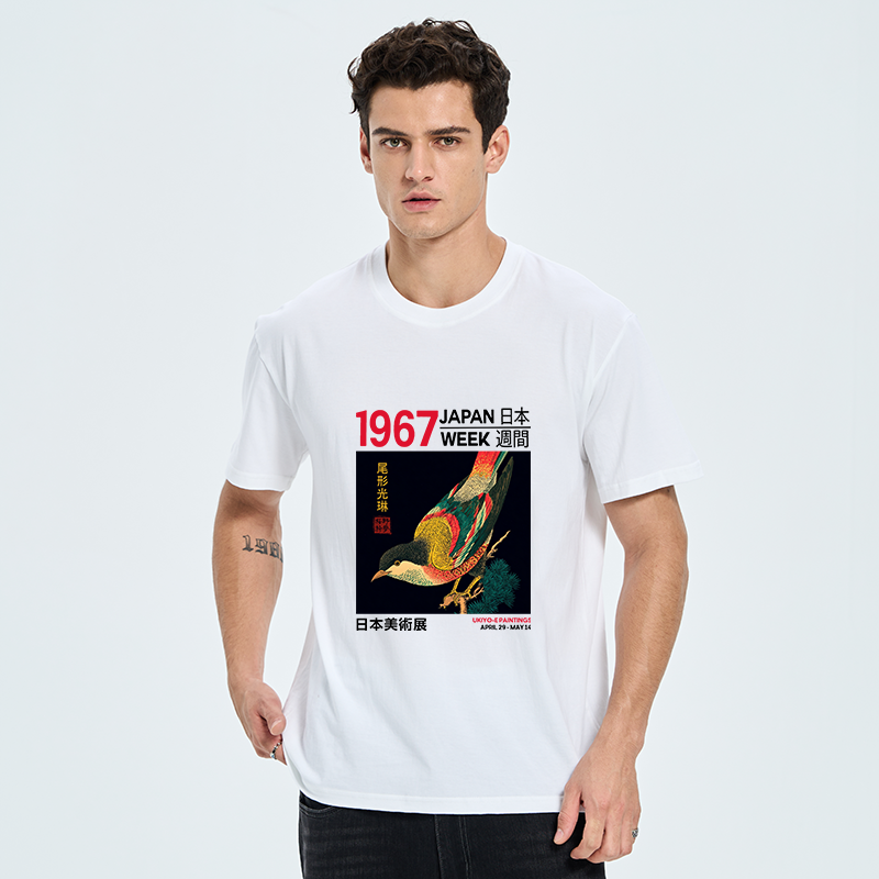 Tokyo-Tiger Bird of Ukiyo-e Classic T-Shirt