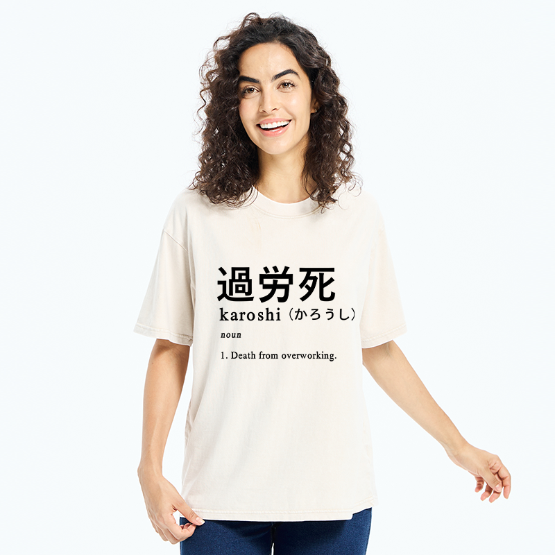 Tokyo-Tiger Death From Overwork Washed T-Shirt