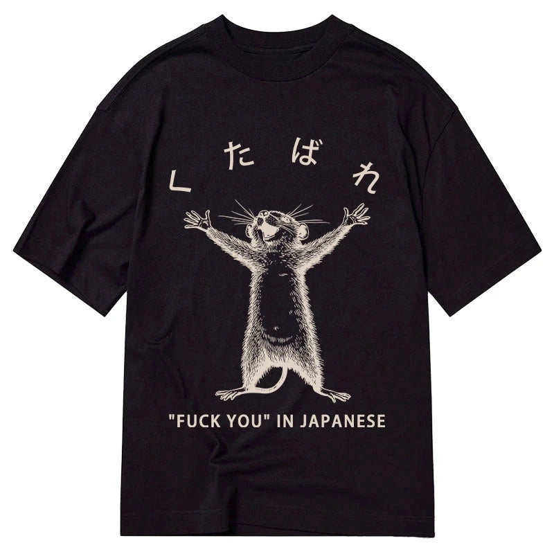 Tokyo-Tiger Happy Mouse Japanese Classic T-Shirt