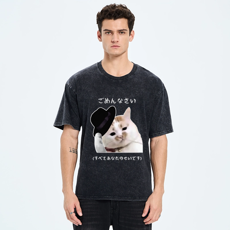 Tokyo-Tiger Sorry It's All Your Fault Washed T-Shirt