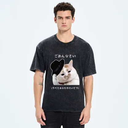 Tokyo-Tiger Sorry It's All Your Fault Washed T-Shirt