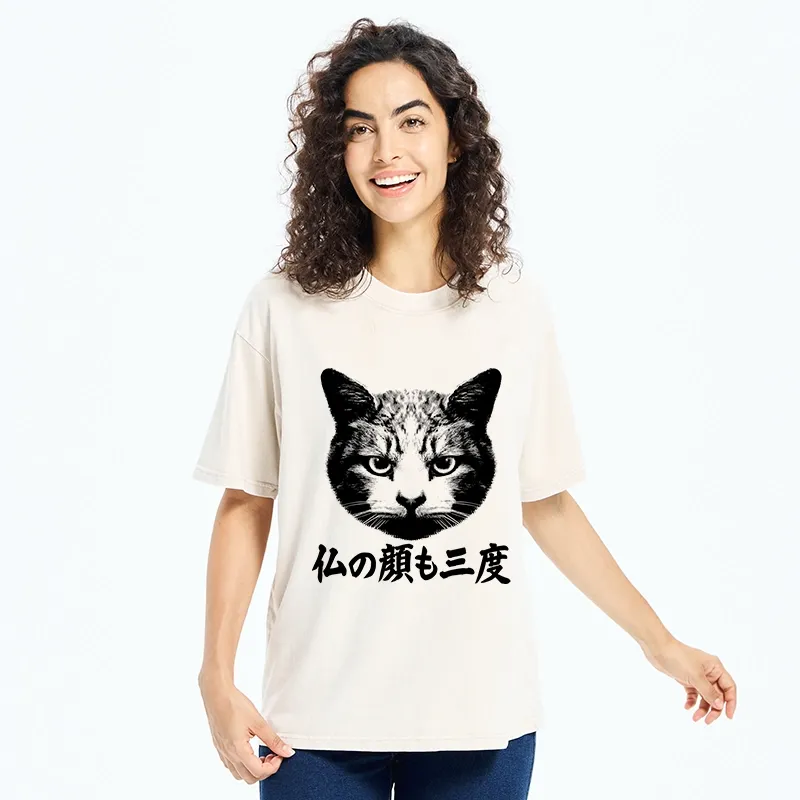Tokyo-Tiger Cat Hits After Three Messes Washed T-Shirt
