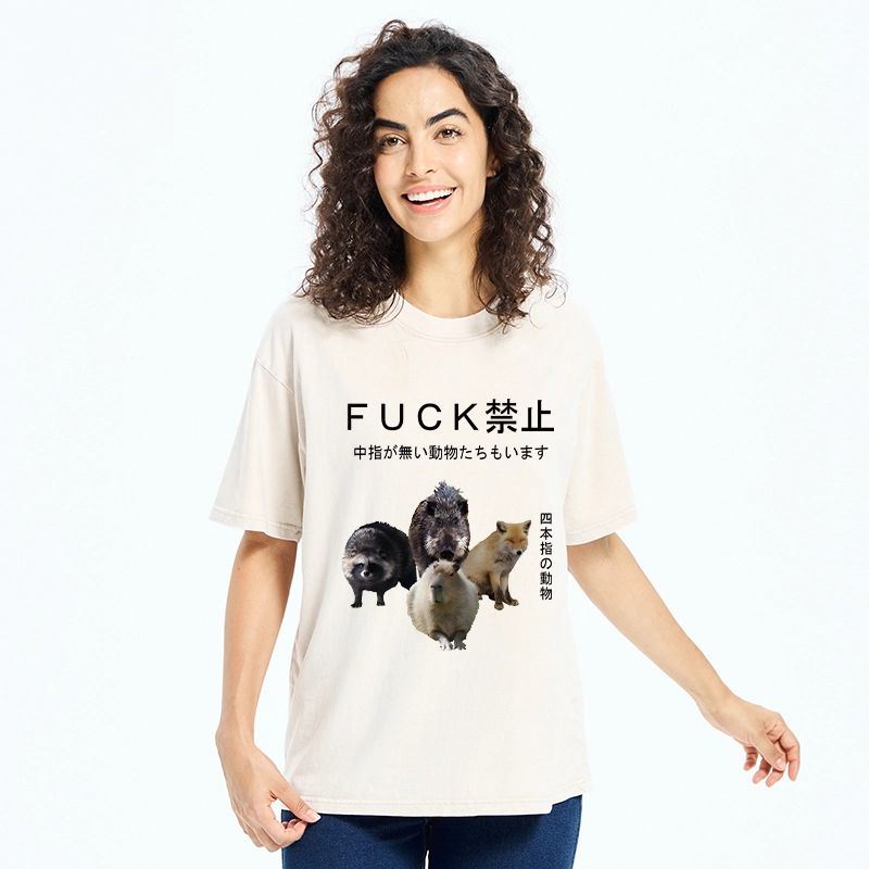 Tokyo-Tiger Four Finger Animal Forbidden Fuck Washed T-Shirt