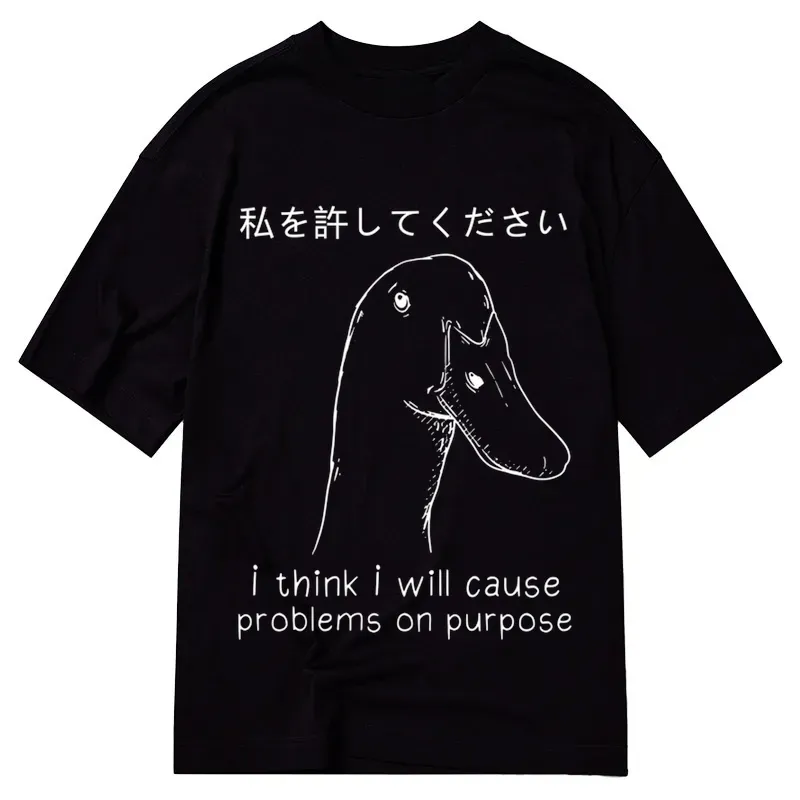 Tokyo-Tiger Stupid Goose Funny Classic T-Shirt