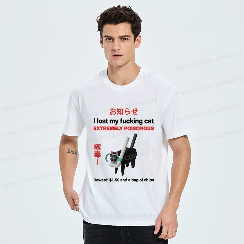 Tokyo-Tiger Find The Toxic Cat Funny Classic T-Shirt