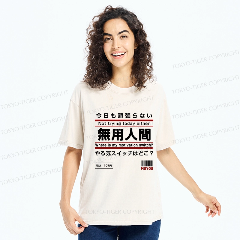 Tokyo-Tiger Not Trying Today Either Washed T-Shirt