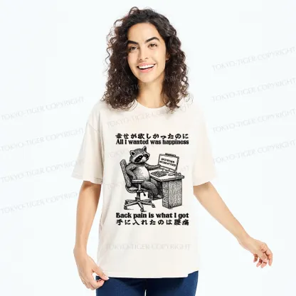 Tokyo-Tiger All I Wanted Was Happiness Washed T-Shirt