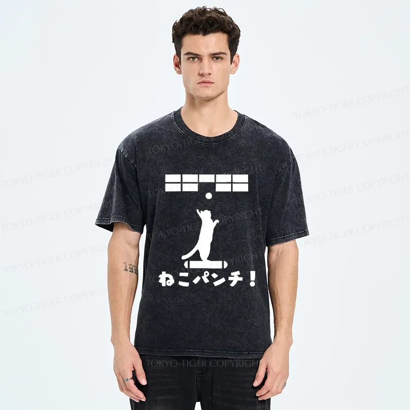 Tokyo-Tiger Funny Cat Punch Washed T-Shirt