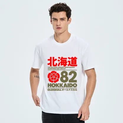 Tokyo-Tiger Northern Sea Circuit Classic T-Shirt