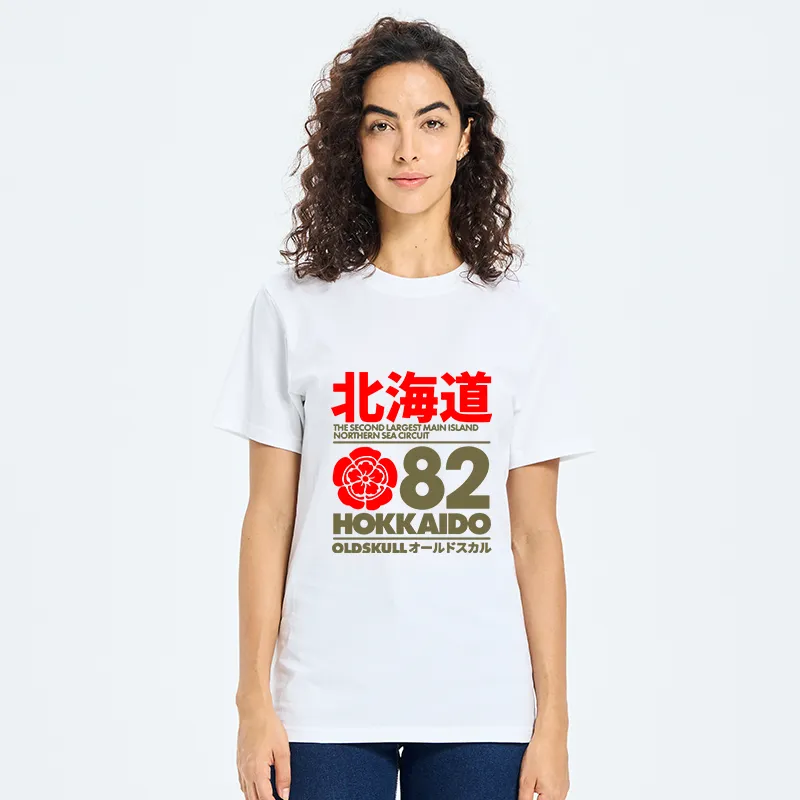 Tokyo-Tiger Northern Sea Circuit Classic T-Shirt