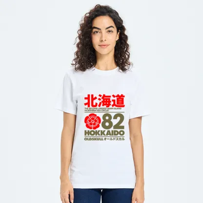 Tokyo-Tiger Northern Sea Circuit Classic T-Shirt