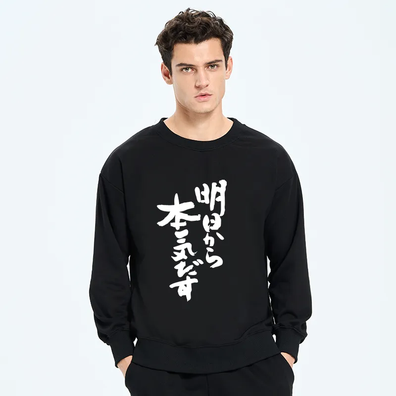 Tokyo-Tiger I'm Going To Get Serious Tomorrow Japan Sweatshirt