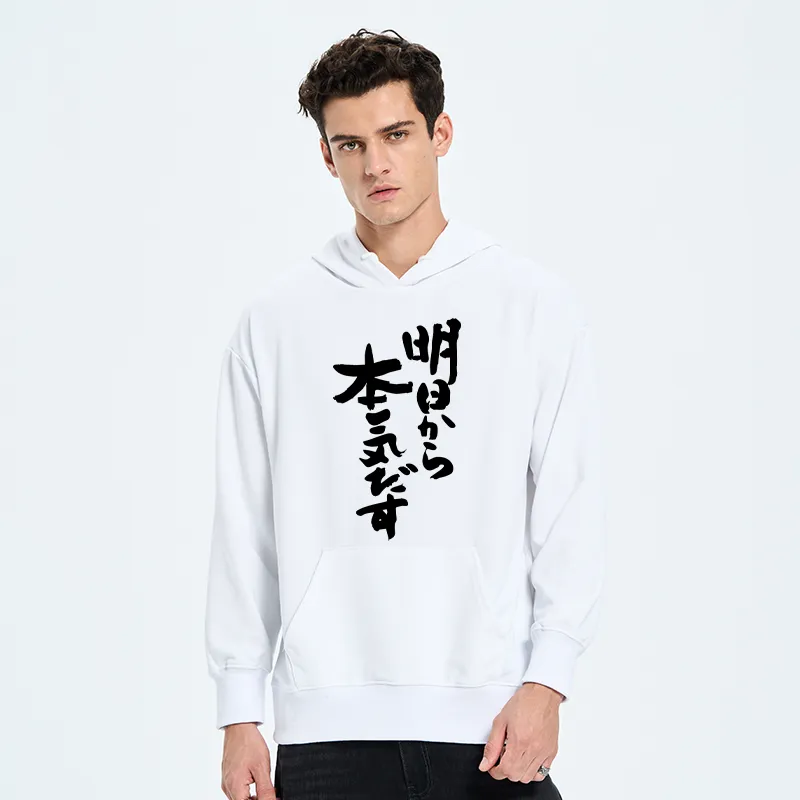 Tokyo-Tiger I'm Going To Get Serious Tomorrow Japan Classic Hoodie