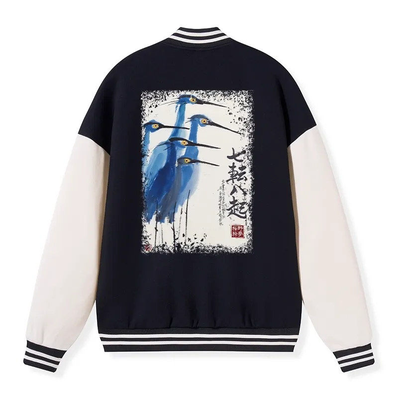 Tokyo-Tiger Wings That Never Yield Embroidery Varsity Jacket Sale