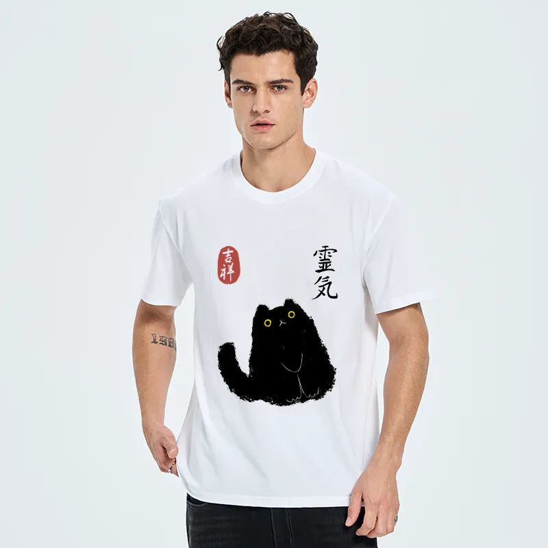 Tokyo-Tiger Black Civet Cat Classic T-Shirt