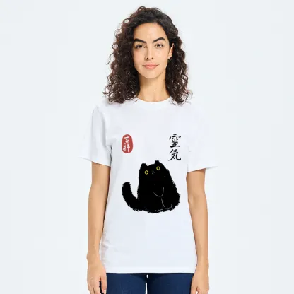 Tokyo-Tiger Black Civet Cat Classic T-Shirt