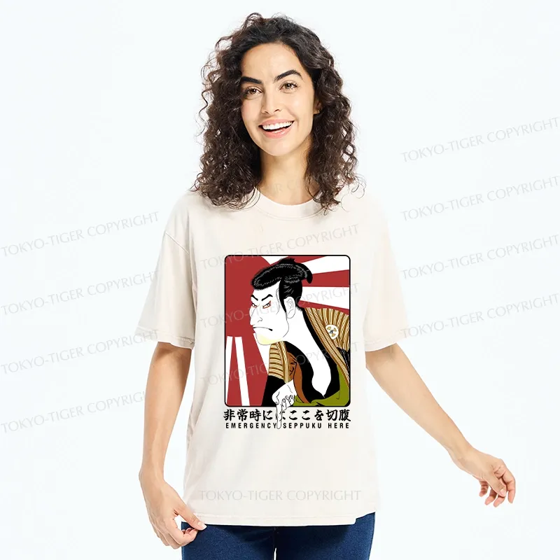Tokyo-Tiger Emergency Seppuku Funny Washed T-Shirt