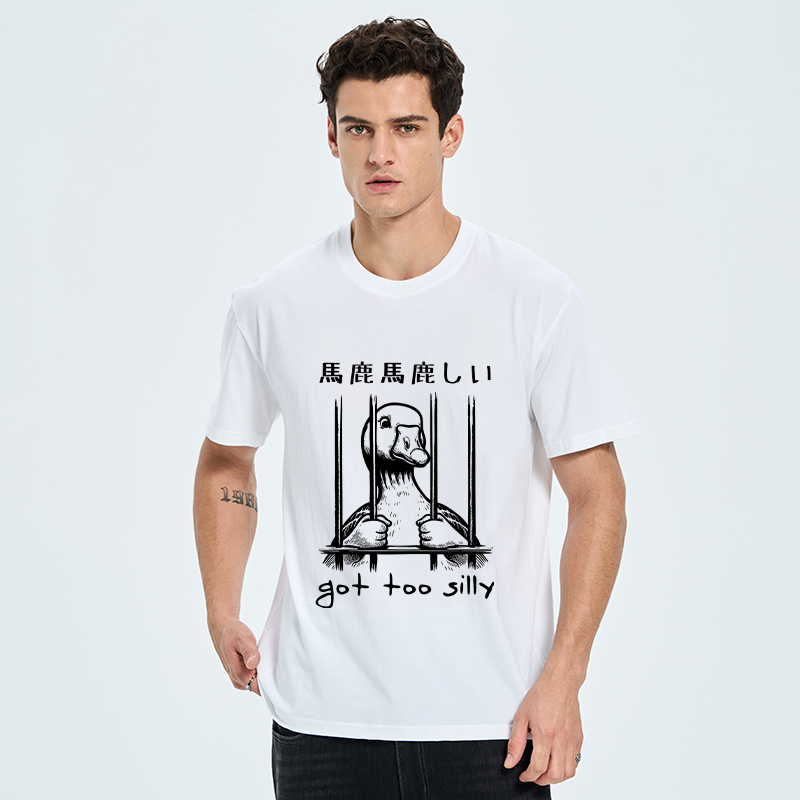 Tokyo-Tiger Got Too Silly Classic T-Shirt