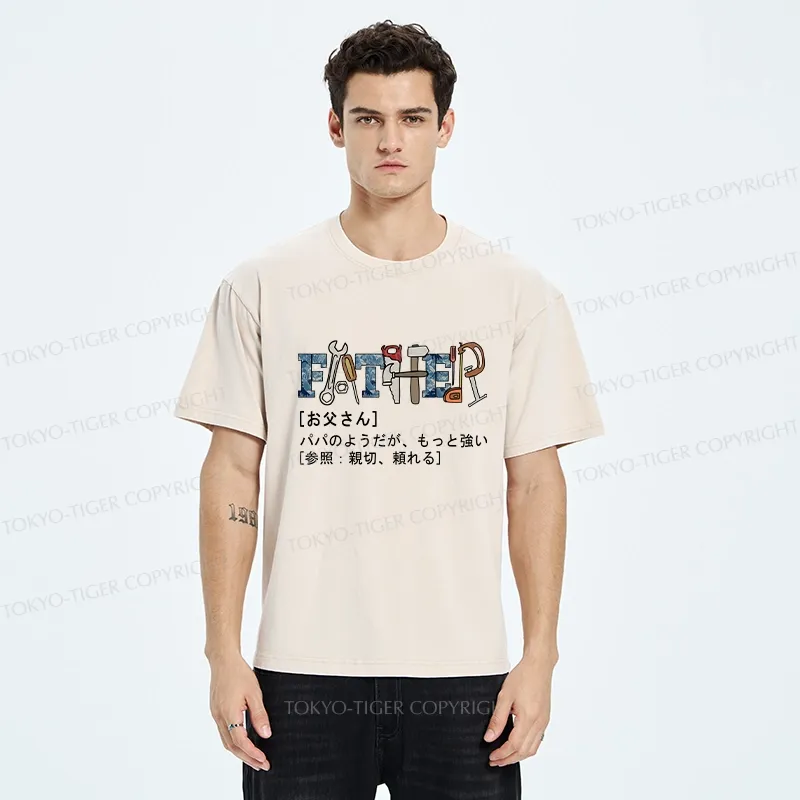 Tokyo-Tiger Definition Of Father Washed T-Shirt