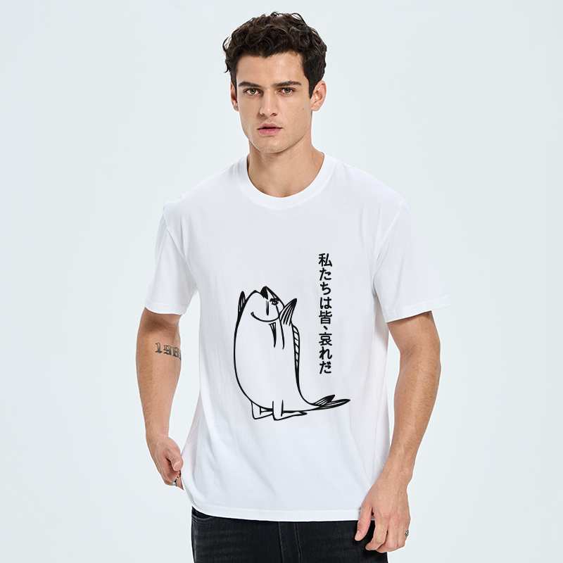 Tokyo-Tiger We Are All Pathetic Classic T-Shirt