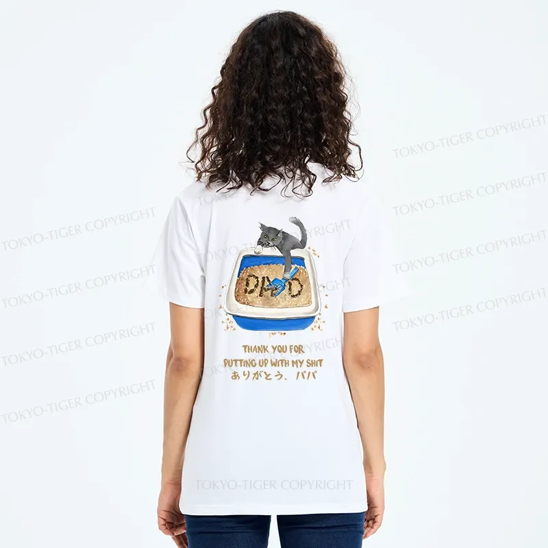 Tokyo-Tiger Thanks Father Back Classic T-Shirt