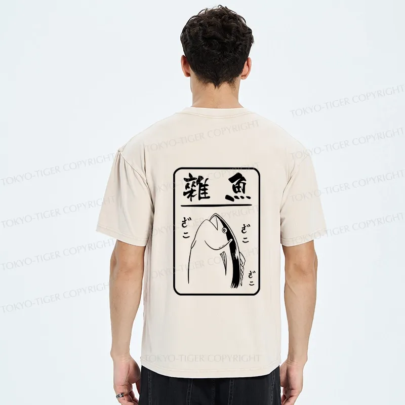 Tokyo-Tiger Trash Fish Japanese Back Washed T-Shirt
