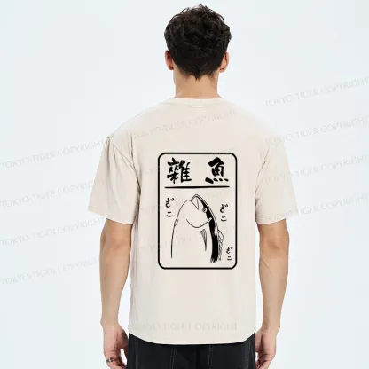Tokyo-Tiger Trash Fish Japanese Back Washed T-Shirt