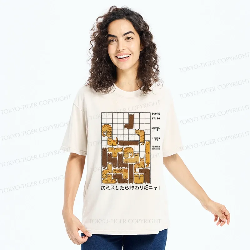 Tokyo-Tiger Funny Next Mistake Is The End Washed T-Shirt