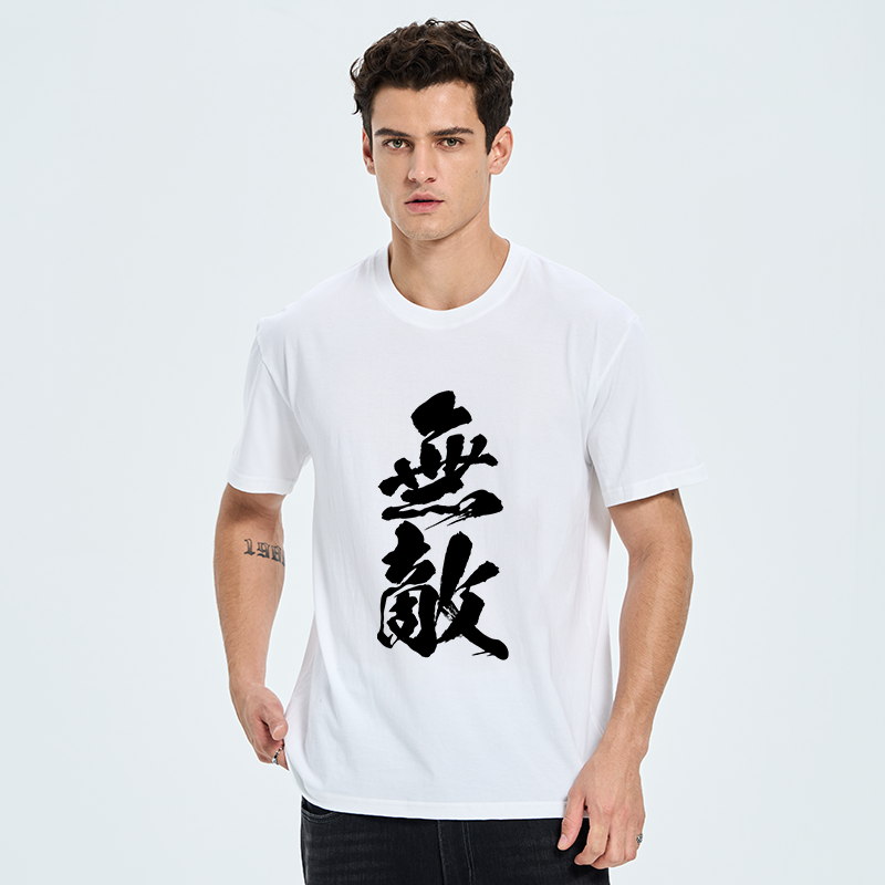 Tokyo-Tiger Invincible Japanese Kanji Classic T-Shirt