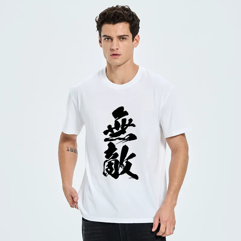 Tokyo-Tiger Invincible Japanese Kanji Classic T-Shirt