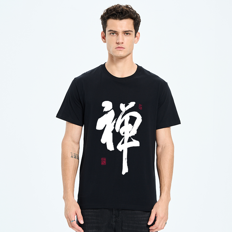 Tokyo-Tiger Japanese Zen Kanji Classic T-Shirt