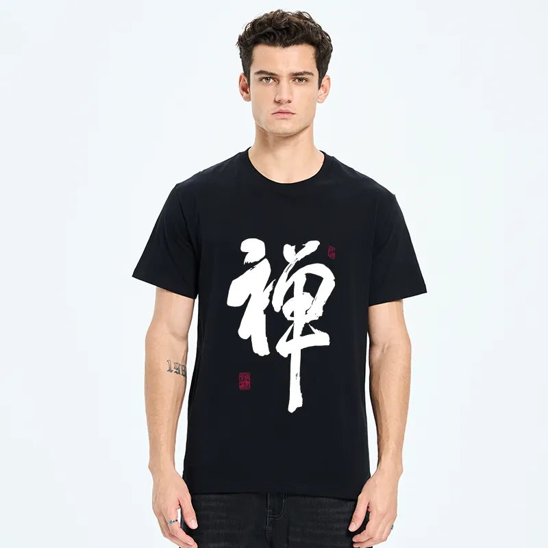 Tokyo-Tiger Japanese Zen Kanji Classic T-Shirt
