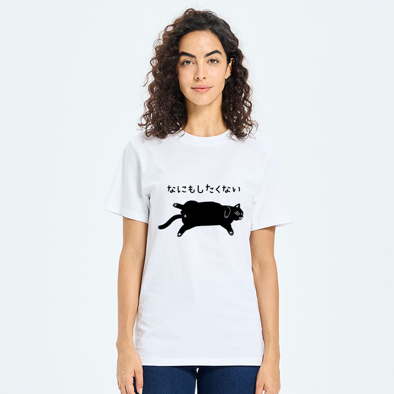 Tokyo-Tiger Cat That Doesn't Want To Do Anything Classic T-Shirt