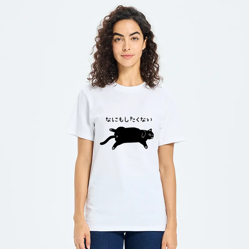 Tokyo-Tiger Cat That Doesn't Want To Do Anything Classic T-Shirt