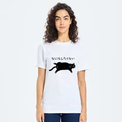 Tokyo-Tiger Cat That Doesn't Want To Do Anything Classic T-Shirt